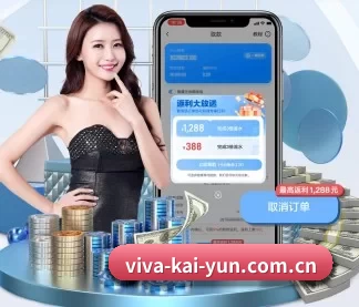 viva-kai-yun.com.cn APP | kaiyun app